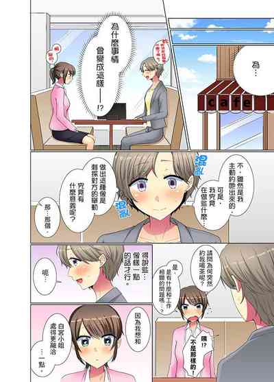 第69頁圖