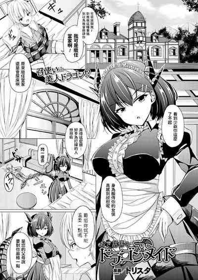 第1页图