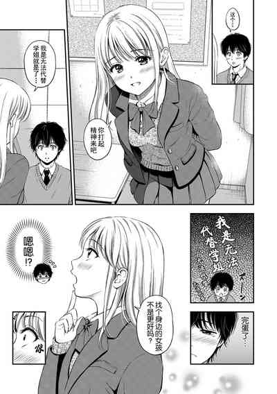 第145頁圖