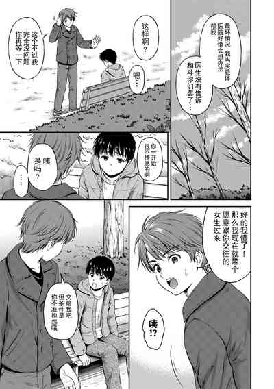 第69頁圖