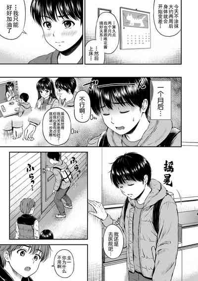 第73頁圖