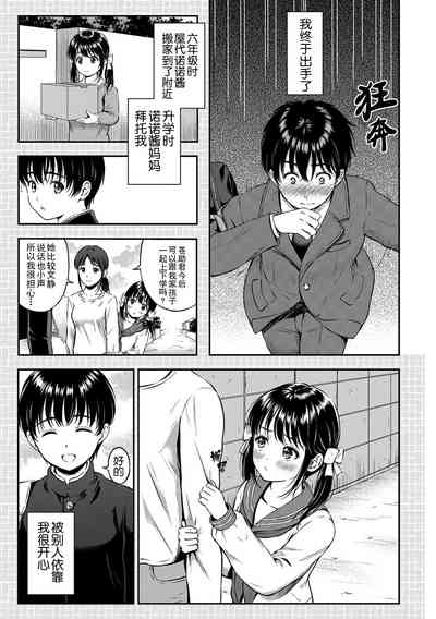 第9頁圖