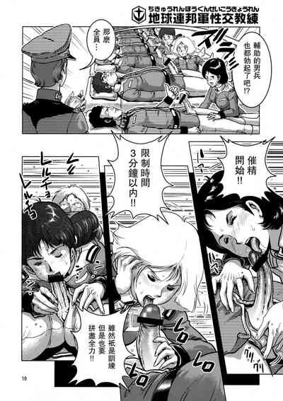 第9页图