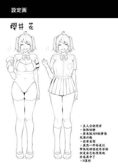 第41页图