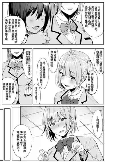 第9页图
