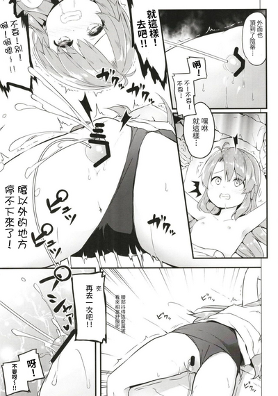 第5页图