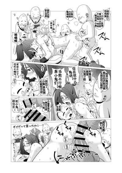 第17页图