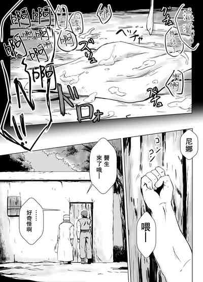 第25頁圖