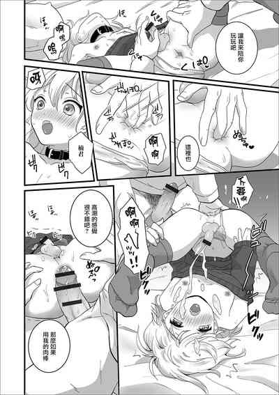 第9页图