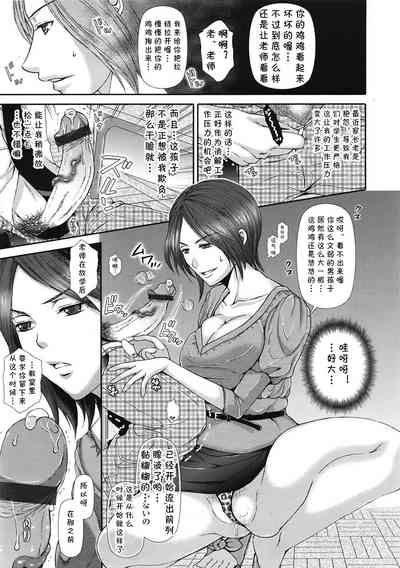第5页图