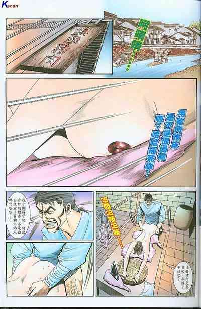 第117頁圖