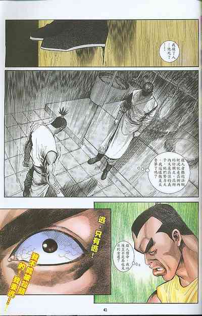 第133頁圖