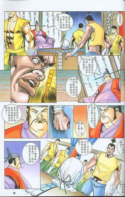 第137頁圖