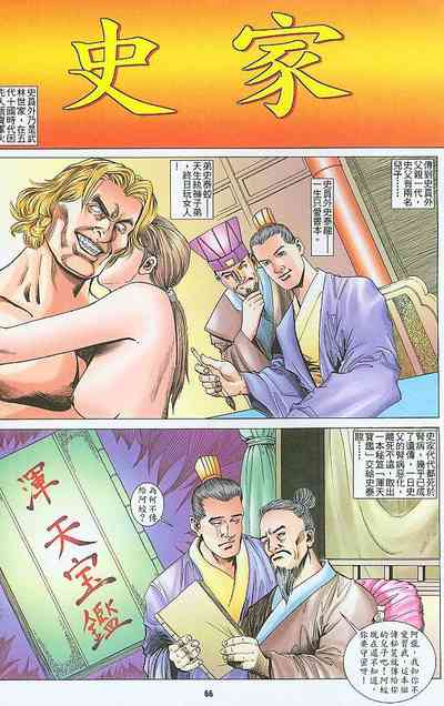 第157頁圖