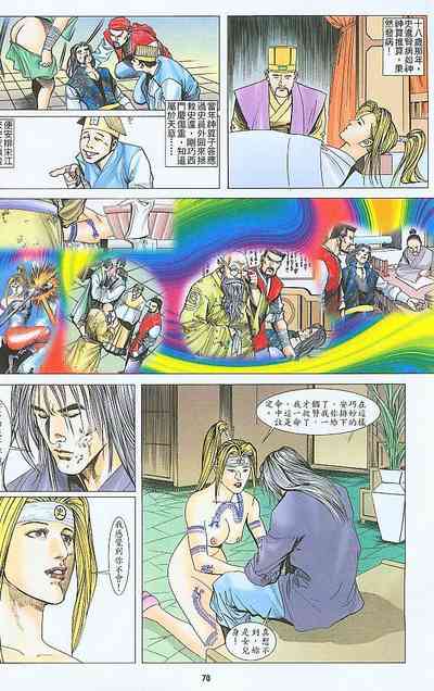 第161頁圖