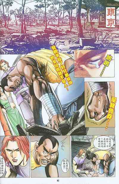 第173頁圖