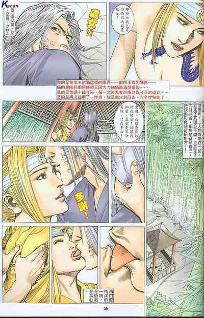 第193頁圖