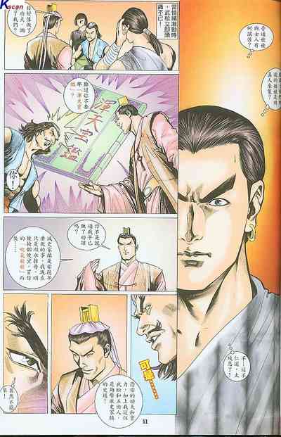 第205頁圖