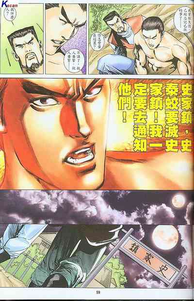 第213頁圖