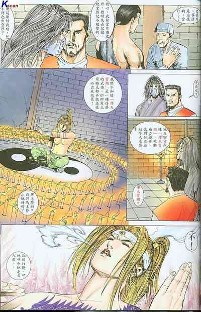 第221頁圖