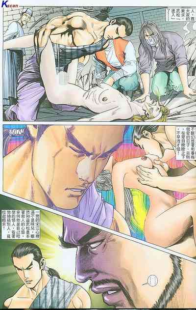 第229頁圖