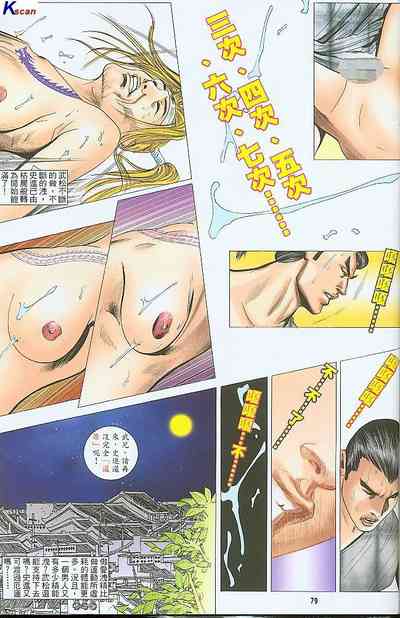 第233頁圖