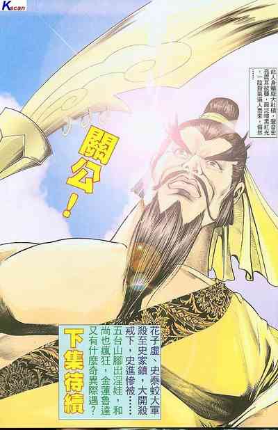 第245頁圖
