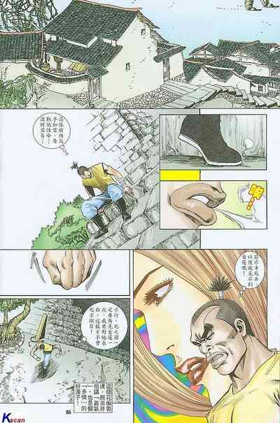 第85頁圖