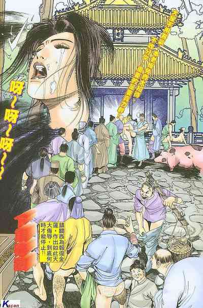 第93頁圖