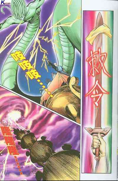 第97頁圖