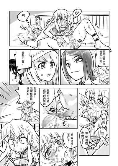 第17页图