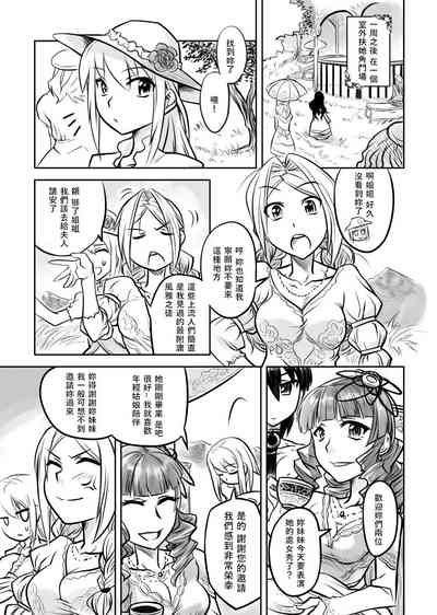 第5页图