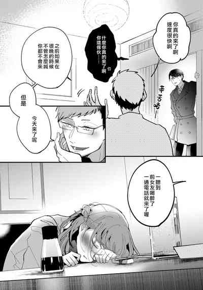第13页图