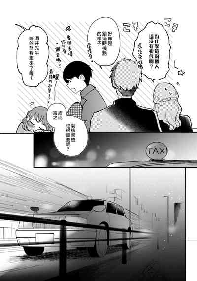 第17页图