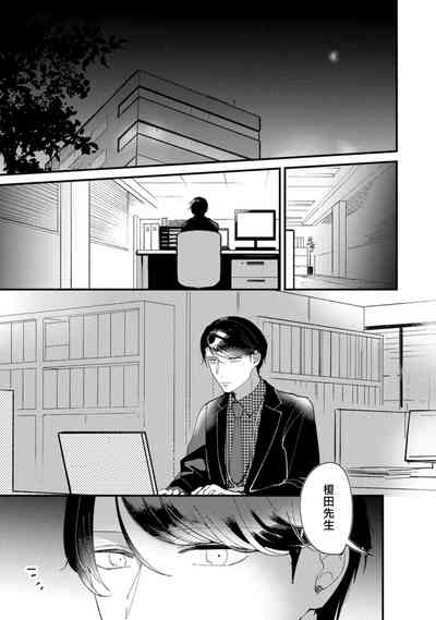 第9页图