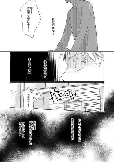 第37页图