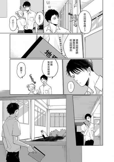 第69页图