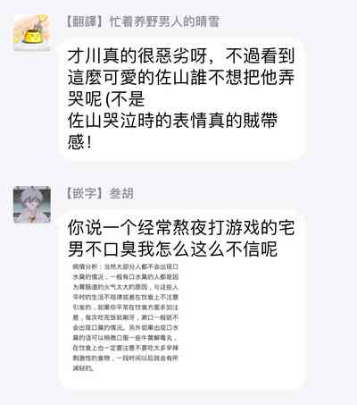 第81页图