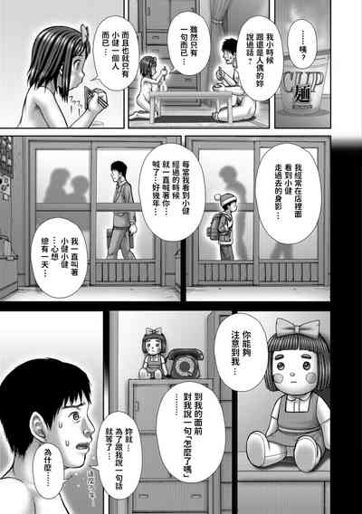 第13頁圖