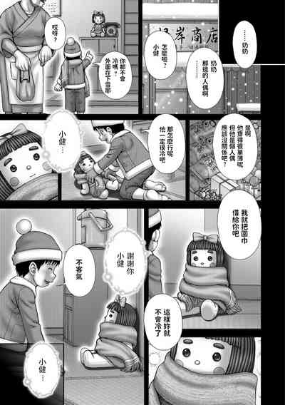 第1頁圖