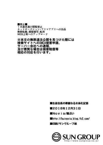 第25页图