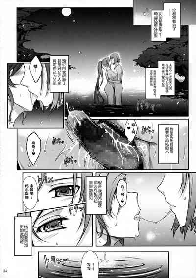 第25页图