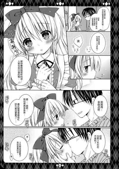 第9页图