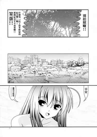 第21页图