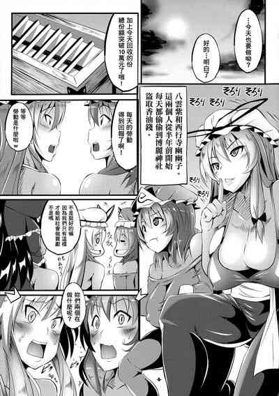 第5页图