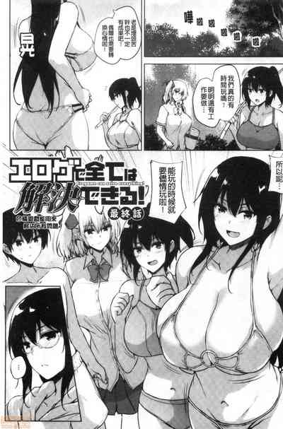 第145頁圖