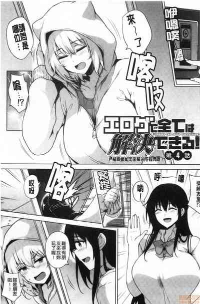 第85頁圖
