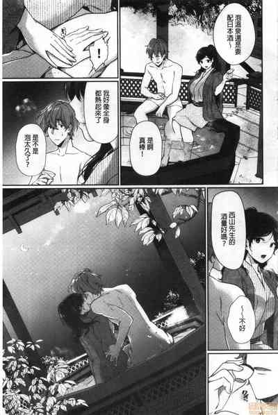 第9页图