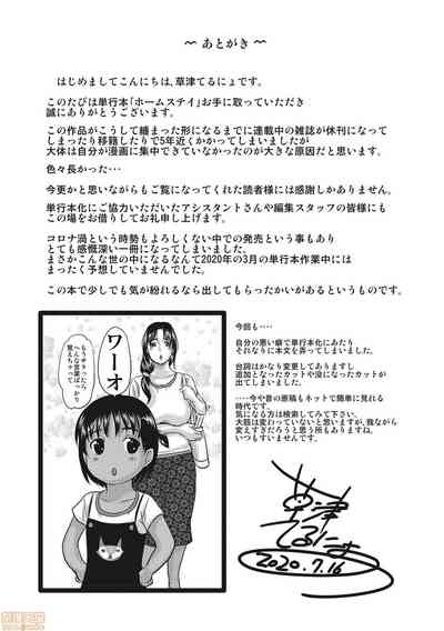 第245頁圖