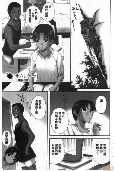 第5頁圖